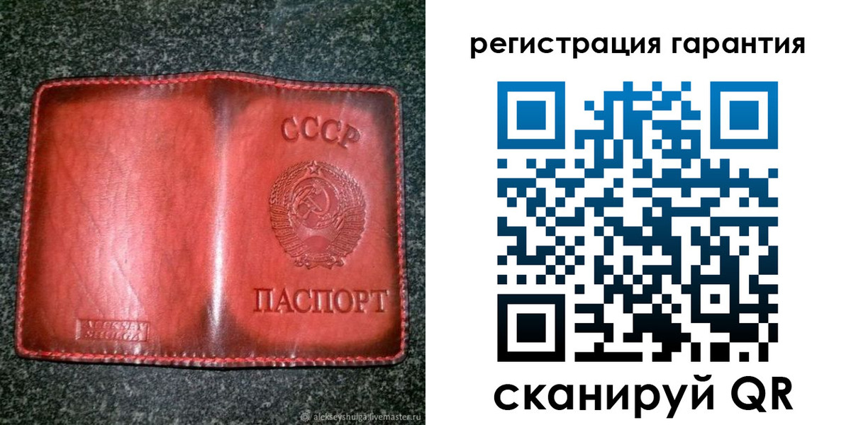 прописка в квартире в Добрянке