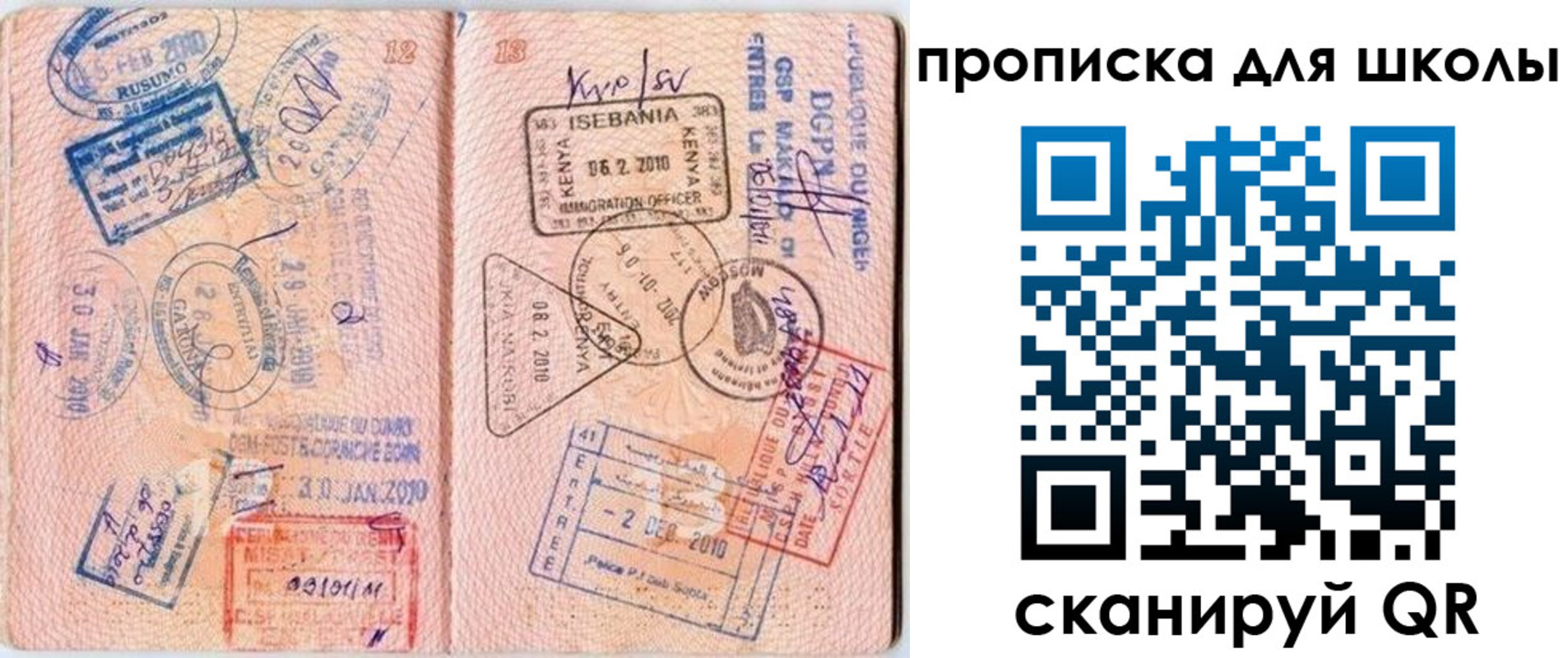 регистрация в Добрянке