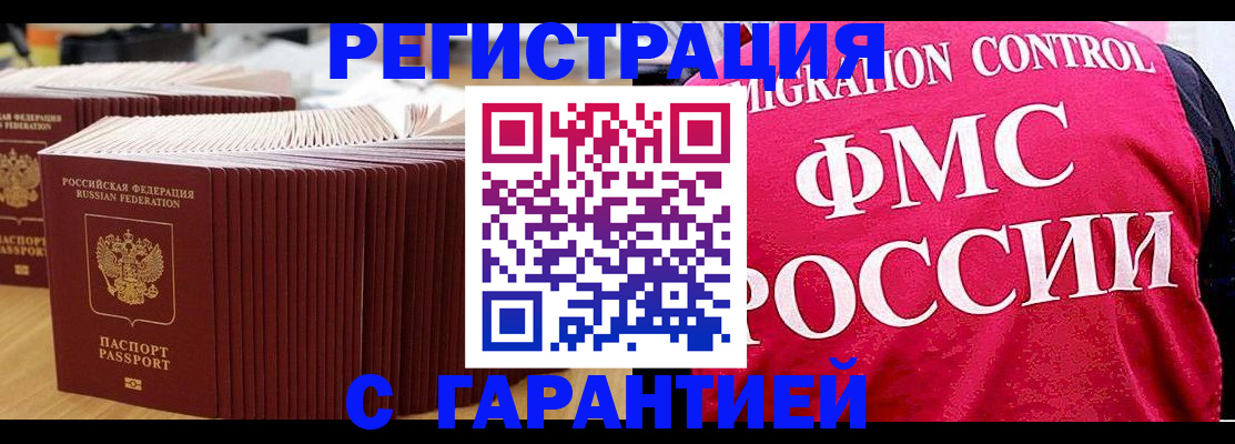 регистрация для дет. сада в Добрянке