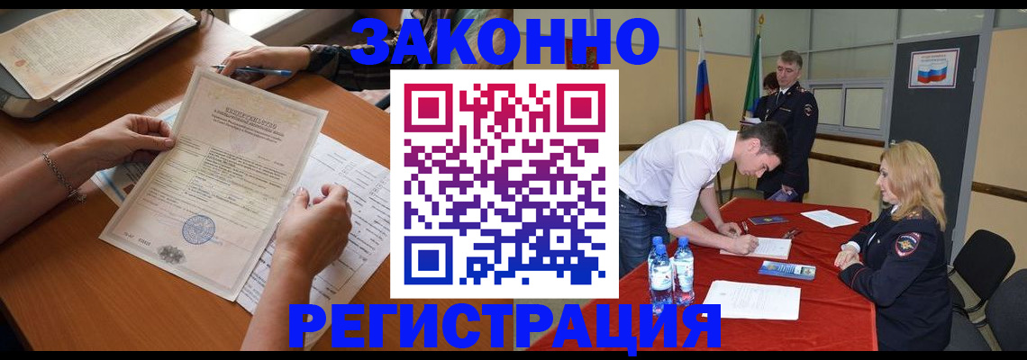 пропишу в квартире в Добрянке